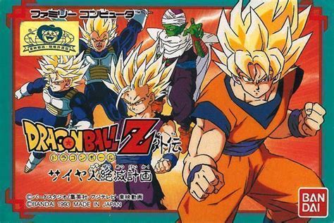 Maybe you would like to learn more about one of these? Dragon Ball Z - Kyoushuu! Saiya Jin ROM - Nintendo (NES) | Emulator.Games