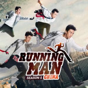 This is a list of episodes of the south korean variety show running man in 2017. Phim Running Man Trung Quốc Mùa 5 - Running Man Chinese ...