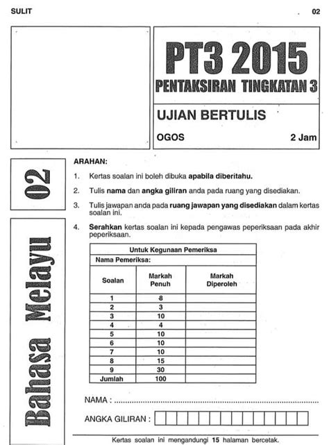 Tujuannya adalah untuk menyediakan pelajar membiasakan diri dengan peperiksaan yang sebenar. Bahasa Melayu PT3: Semak Contoh Soalan Percubaan Bahasa ...