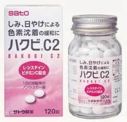 Sato hakubi white c 100% made in japan | worldwide delivery 24 hour support. Skincare-Holic: How Effective is Sato Hakubi White C?