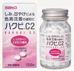 Detail produk dari hakubi white c tablet 90 tabs. Skincare-Holic: How Effective is Sato Hakubi White C?