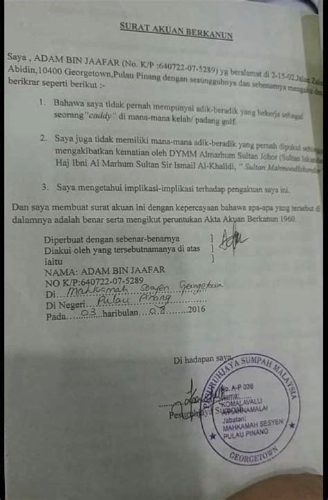 Pegawai2 yang terlibat mendera prebet adam wajib dikenakan tindakan yang sewajarnya agar menjadi pengajaran kpd yang lain supaya perkara semacam ini dapat dihindari. Surat Akaun Bersumpah Prebet Adam Tular Di Laman Sosial ...