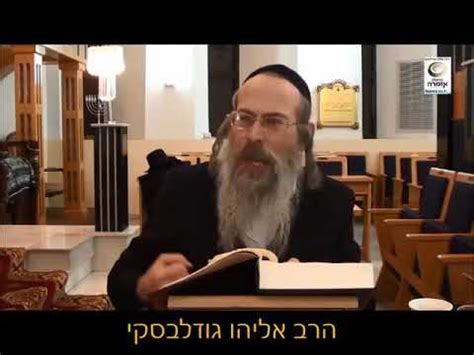 מעשה בבן המלך ובן השפחה שנתחלפו. ‫הרב אליהו גודלבסקי אומר רבי נתן מברסלב אתה כן יכול ...