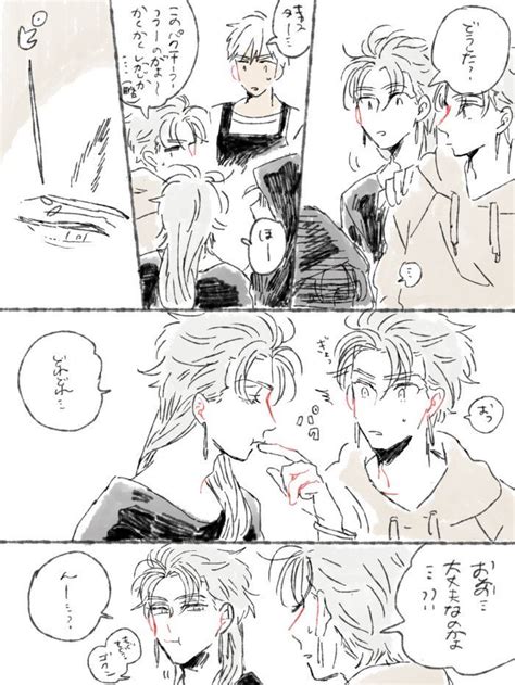 The site owner hides the web page description. もちぱむ (@mcpnomt) さんの漫画 | 31作目 | ツイコミ(仮) | 漫画, Fate ...