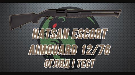 What sets hatsan airguns apart from the competition? Hatsan Escort Aimguard 12/76. Огляд і тест. - YouTube