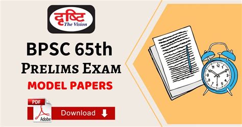 In 65th bpsc prelims question paper, the maximum weightage is given to history, polity, general science and current affairs. #Download_Papers.. BPSC 65th Prelims Exam Model Papers # ...