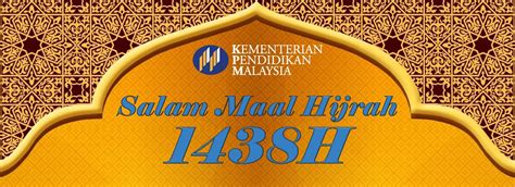 Lagu tema maal hijrah sempena sambutan majlis maal hijrah di malaysia. SALAM SEJARAH2U: Salam Maal Hijrah 1438H