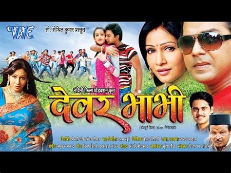 Download free bollywood hollywood hindi dubbed hd full movies from filmywap ganduworld. Love Story Movie Hindi Bhojpuri | Amazing Stories