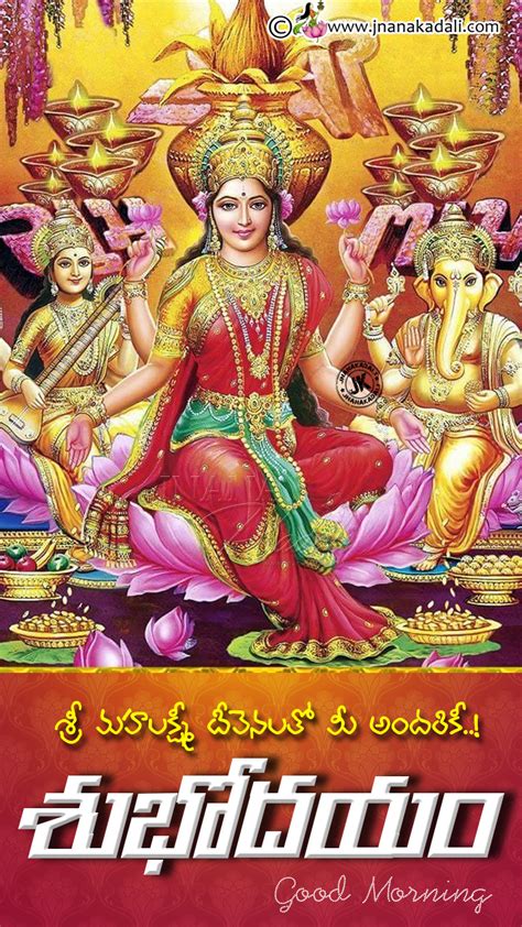 Lovethispic's pictures can be used on facebook, tumblr, pinterest, twitter and other websites. Goddss Mahalakshmi Blessings on Friday with Good Morning ...