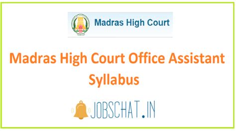 It is located in chennai, tamil nadu. Madras High Court Office Assistant Syllabus 2021 (Free)