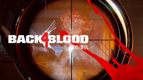 Dec 11, 2020 · 《喋血复仇（back 4 blood）》是由《求生之路》开发商turtle rock制作，华纳兄弟发行的一款从零打造的僵尸题材原创3a级合作射击游戏，虽然官方确定了该游戏并不是《求生之路3》，但玩家们 Back 4 Blood 喋血復仇 - 遊戲玩法伸延示範 - Warner Bros. Games Hong Kong - YouTube