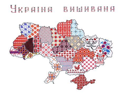 A wide variety of tattoo embroidery options are available to you, such as feature, fabric type, and technics. map of Ukrainian traditional embroidery styles ...