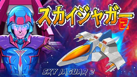 Mejores juegos de nintendo switch para 2 jugadores en 2018. Sky Jaguar 2 para la consola Nintendo Switch - Detalles de ...