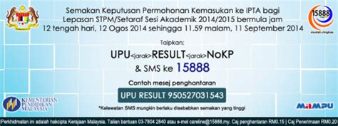 Entry test result phd admission 2018. Semakan Keputusan Kemasukan ke IPTA bagi Lepasan STPM Sesi ...