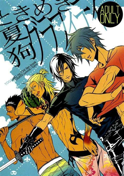 Here, in this article, we have provided the best free manga sites only for our readers so that you can also read manga online from these manga sites. OutDoor Sex Theme Yaoi Manga Recommendations | Yaoi ...