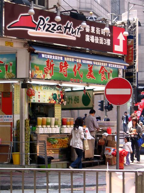 Pizza hut is an american restaurant chain and international franchise founded in 1958 in wichita, kansas by dan and frank carney. Pizza Hut in Times Square, Hong Kong | Sad to say, but ...
