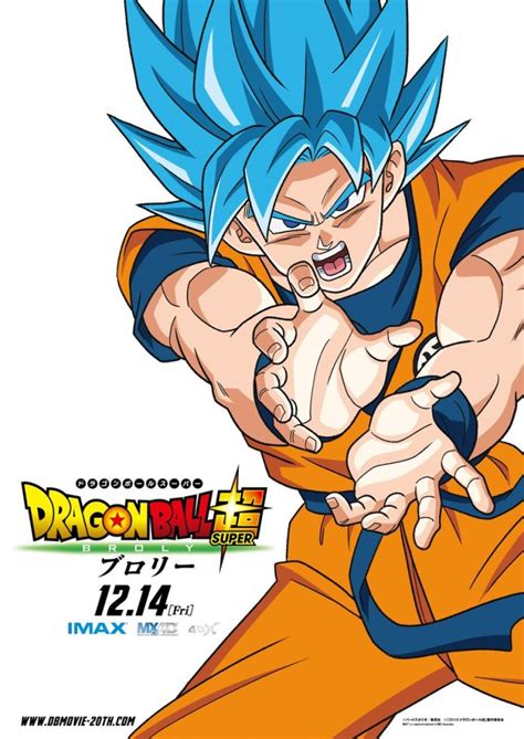 Dragon ball new movie goku poster. Dragon Ball Super Broly Movie 2018 New Posters Released! ⋆ Anime & Manga