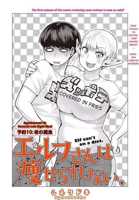 If you have any question about this manga, please don't hesitate to contact us or translate team. Elf-San wa Yaserarenai. 10 - Elf-San wa Yaserarenai ...