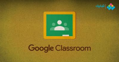 الأن يمكنك وبكل سهولة إنشاء حساب جوجل كلاس روم google classroom كما في الصور التالية بالترتيب كما هو موضح أمامكم.وستجدزن روابط تحميل التطبيق في الأسفل لجميع انظمة التشغيل المعروفة. ما هو جوجل كلاس روم Google Classroom؟ كيفية التنزيل ...