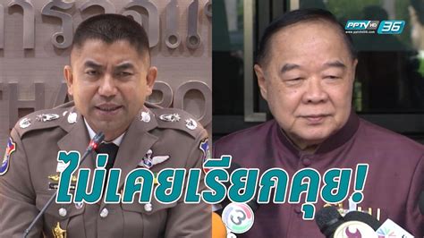 กระแสโยกย้าย 2 ครั้งซ้อนใน 5 วัน ของ บิ๊กโจ๊ก พล.ต.ท.สุรเชษฐ์ หักพาล เป็นที่ตั้งคำถามของคนในสังคมว่า อะไรที่ทำให้เขาถูกย้ายแบบไม่ได้ตั้งตัว. "บิ๊กโจ๊ก" ยัน "บิ๊กป้อม" ไม่เคยเรียกเจ้าหน้าที่ ปปง.ระดับ ...