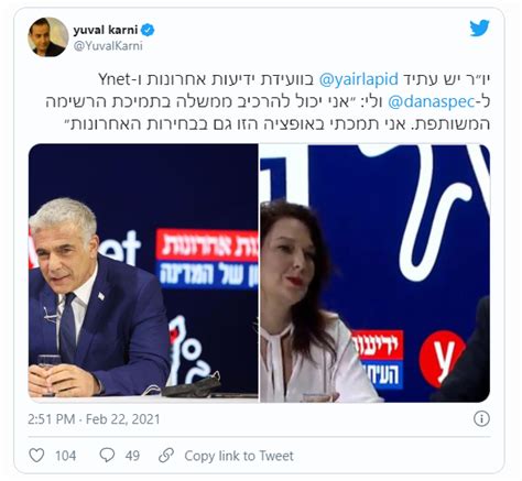 כל ניסיונותיו של לפיד לגייס את הממשל האמריקאי להודעת גינוי משותפת לפולין כשלו. בנט על הצהרת לפיד שאפשר להקים ממשלה עם המשותפת : לא יקום ...