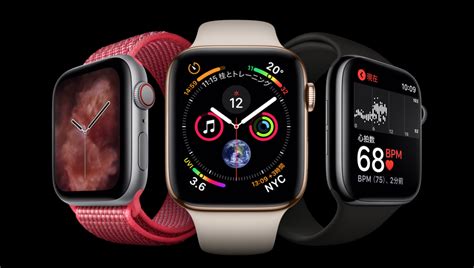 Apple watch is the ultimate device for a healthy life. 次期AppleWatch セラミックケースモデルが復活か 心電図機能も複数の地域で利用可能に？ - Nishiki-Hub