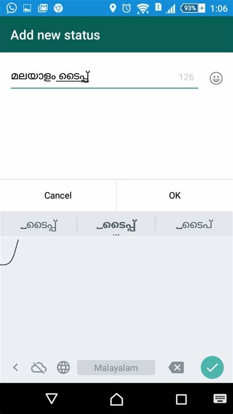 Malayalam is one of the major languages in india, which has been originated from the southern state of kerala. Whatsapp Malayalam Status - How Can We Post The Same