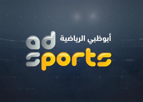 وتقوم قناة أبو ظبي دراما بعرض مجموعة من الأعمال الدرامية التي تم الإعلان عنها بحسب الخريطة الرمضانية للقناة، وهي 4 مسلسلات مصرية في كما تعرض قناة أبو ظبي عدد من البرامج الترفيهية والمنوعات في شهر رمضان المبارك، ولعل أبرزها برنامج طبختنا غير. تردد قناة أبو ظبي 2020 تحديث مايو في رمضان مسلسلات بدون ...