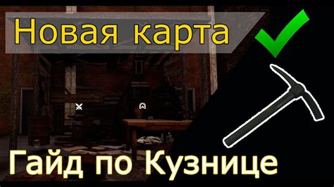 You can help to expand this page by adding an image or additional information. Mist Survival Guide | ГДЕ ВЗЯТЬ КИРКУ, ТОПОР, ЛОПАТУ? | 2019 - YouTube