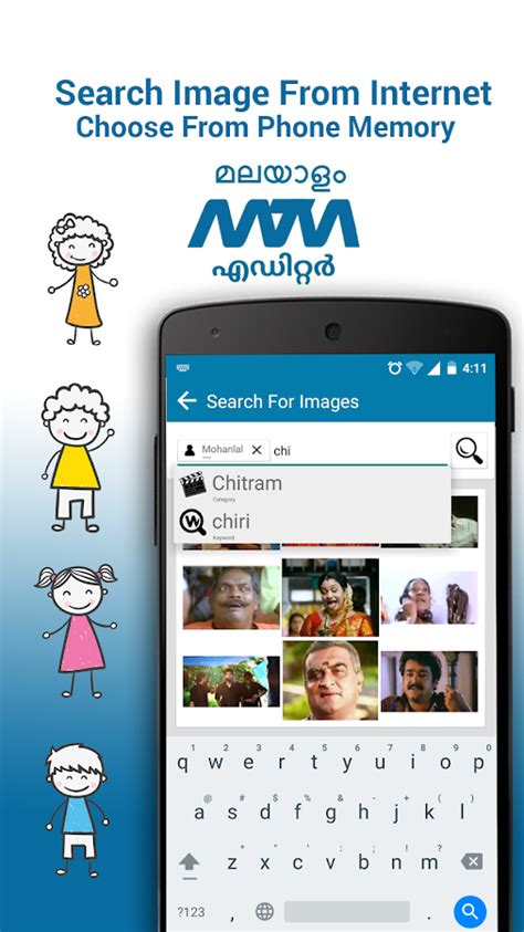 Malayalam editor app is listed in tools category of app store. Malayalam Text & Image Editor - Android Apps on Google Play