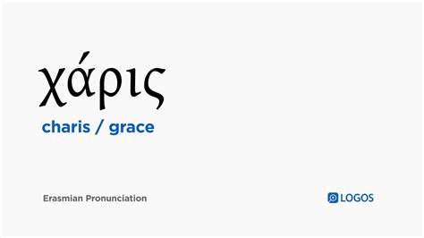 Greek vowels with regard to greek alphabet is really a sound which is actually pronounced simply by with your lips (when it comes to nasal vowels, the use of your nose) with no obstruction of the lips, tongue, or throat.you will find certainly numerous. How to pronounce Charis in Biblical Greek (χάρις / grace ...