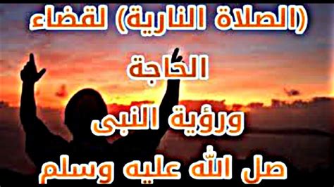 ارتفع عدد ضحايا معركة قرية أبو حزام التابعة لمركز نجع حمادي بقنا، لـ10 أشخاص، وإصابة 7 آخرين، في المشاجرة التي وقعت بين عائلتين، استخدمت فيها الأسلحة النارية وإطلاق النيران على سيارة ميكروباص. الصلاة النارية لتفريج الهموم والكربات وتحقيق الأمنيات وحكم ...