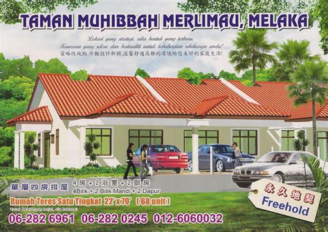 Serviced residence • keluasan binaan : PDG Property | TAMAN MUHIBBAH MERLIMAU