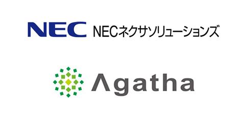 医療分野向け文書管理クラウドサービスのAgatha（アガサ）と NECネクサソリューションズ株式会社が業務提携を開始