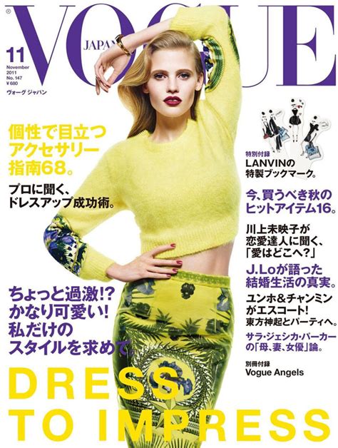 Lara stone / vogue paris calendar 2008 by mario sorrenti. Lara Stone Covers Vogue Japan November 2011 in Givenchy ...