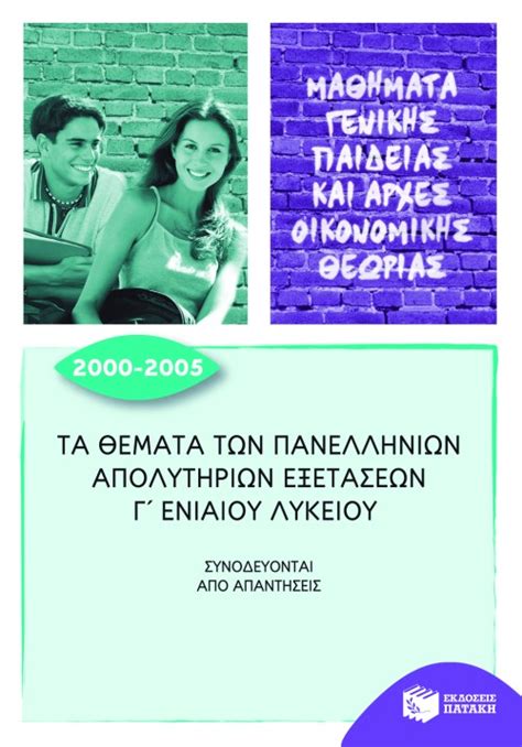 Αύξηση 6000% στους αναφερόμενους θανάτους από εμβόλια το 1ο τρίμηνο 2021 σε σύγκριση με το 1ο τρίμηνο του 2020, μόνο στην αμερική. Βιβλιούπολη. ΤΑ ΘΕΜΑΤΑ ΤΩΝ ΠΑΝΕΛΛΗΝΙΩΝ ...