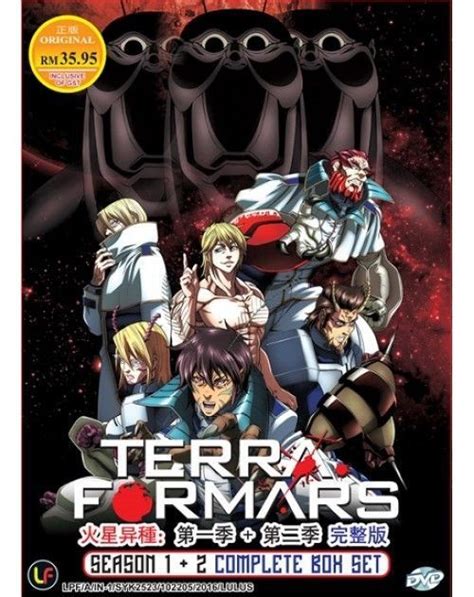 Терраформирование / terra formars — 2 сезон, 1 серия. Terra Formars Season 1 + 2 + 2 OVA Anime DVD | Anime ...
