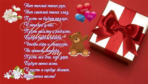 Поздравление с днем святого валентина мужу. Лучшие поздравления с Днем святого Валентина 2020 в прозе ...