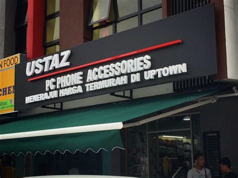 Dsoho @ kota damansara ⭐ , malaysia, selangor state, kota damansara, jalan pju 5/7 dataran sunway kota damansara: Cute Handphone Cover For Your Handphone: USTAZ SHOP (THE ...