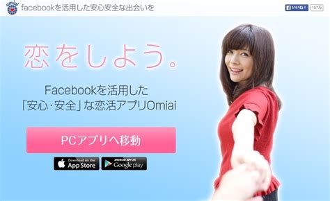 We have it all in one app. Aplikasi Pencari Jodoh Ini Sangat Populer di Jepang, dan ...