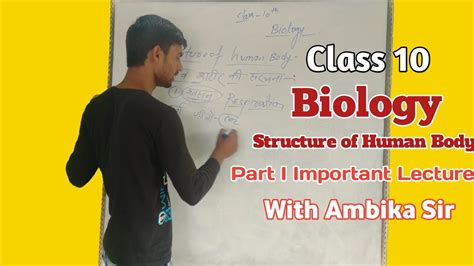 Maybe you would like to learn more about one of these? Structure of human body biology class 10 chapter 1 by ...