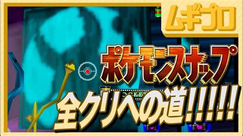 遙かなる時空の中で (1) 釣りキチ三平 (4) 銀の匙 (9) 銀河へキックオフ!! 【完全新作!】New ポケモンスナップ完全新作発表記念!NINTENDO64 ...