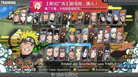 Ya kali ini saya akan posting tentang game yang membuat blog ini terkenal yaitu. Naruto Senki Storm 3 Mugen by Ferdinan Apk