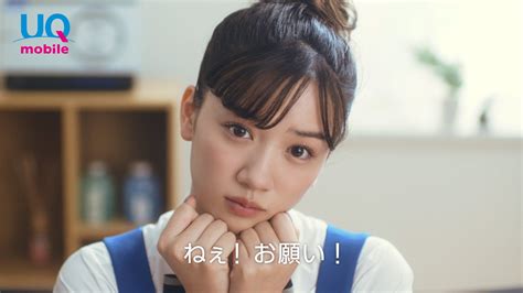 Manage your video collection and share your thoughts. UQ、だぞっ on | Face, Cute, Actresses