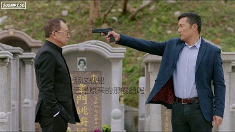 Catch it with go select from 16 oct. Line Walker 2 - Line Walker: The Prelude - 使徒行者2 Episode ...