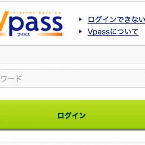 Offers the best of visa business® card benefits. ANA VISAカードはVpassにログインして情報を一括管理