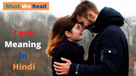 General english grammar general knowledge in hindi general knowledge in gujarati general knowledge in english learning license test for driving. I Love You Babu Meaning In Hindi : Pyar kya hai ? || What is Love ? || Real meaning of love ...