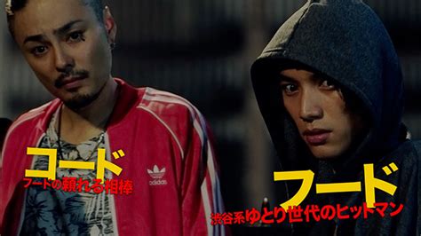 もたもた 私刑執行人 探すの面倒だから助かる ええんやで(ニッコリ) 俺は嫌な思いしてないから なじみくんいじめにまけないでね 映画のタイトル. THE FABLE'S WORLD｜映画『ザ・ファブル』 公式サイト
