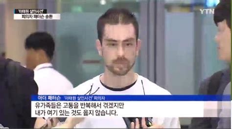 이태원코너가방이태원 햄버거 가게 살인 사건은 1997년 4월 3일 햄버거 가게 버거킹 이태원점에서 홍익대학교 전파공학과 학생인 조중필(당시 23세)이 살해당한 사건이다. '이태원 살인사건' 에드워드 리, 패터슨 재판 목격자로 출석 ...