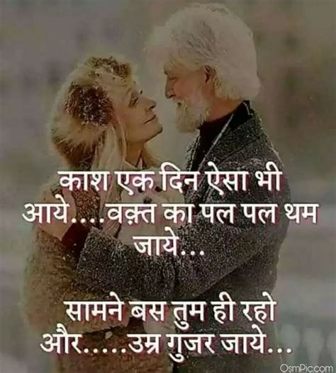 50 Romantic Love Couple Images With Quotes For Whatsapp Dp ...